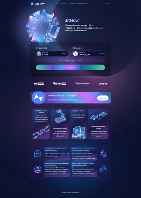 Exchanger design — case 3