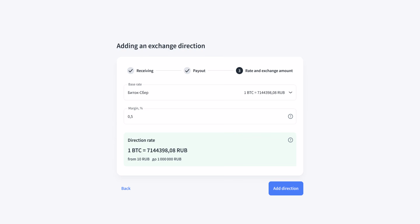 Exchange direction rate setup in the admin panel
