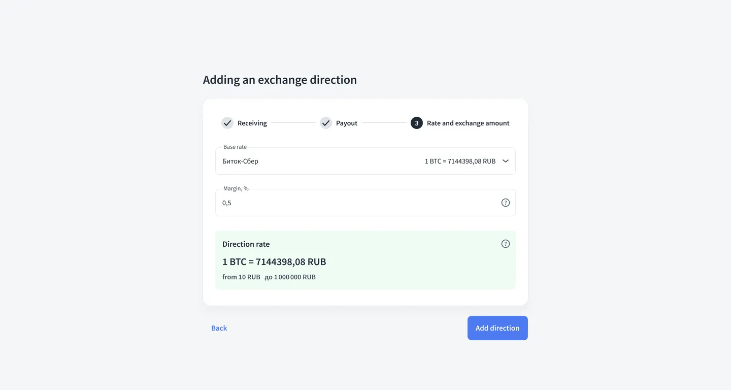 Exchange direction rate setup in the admin panel