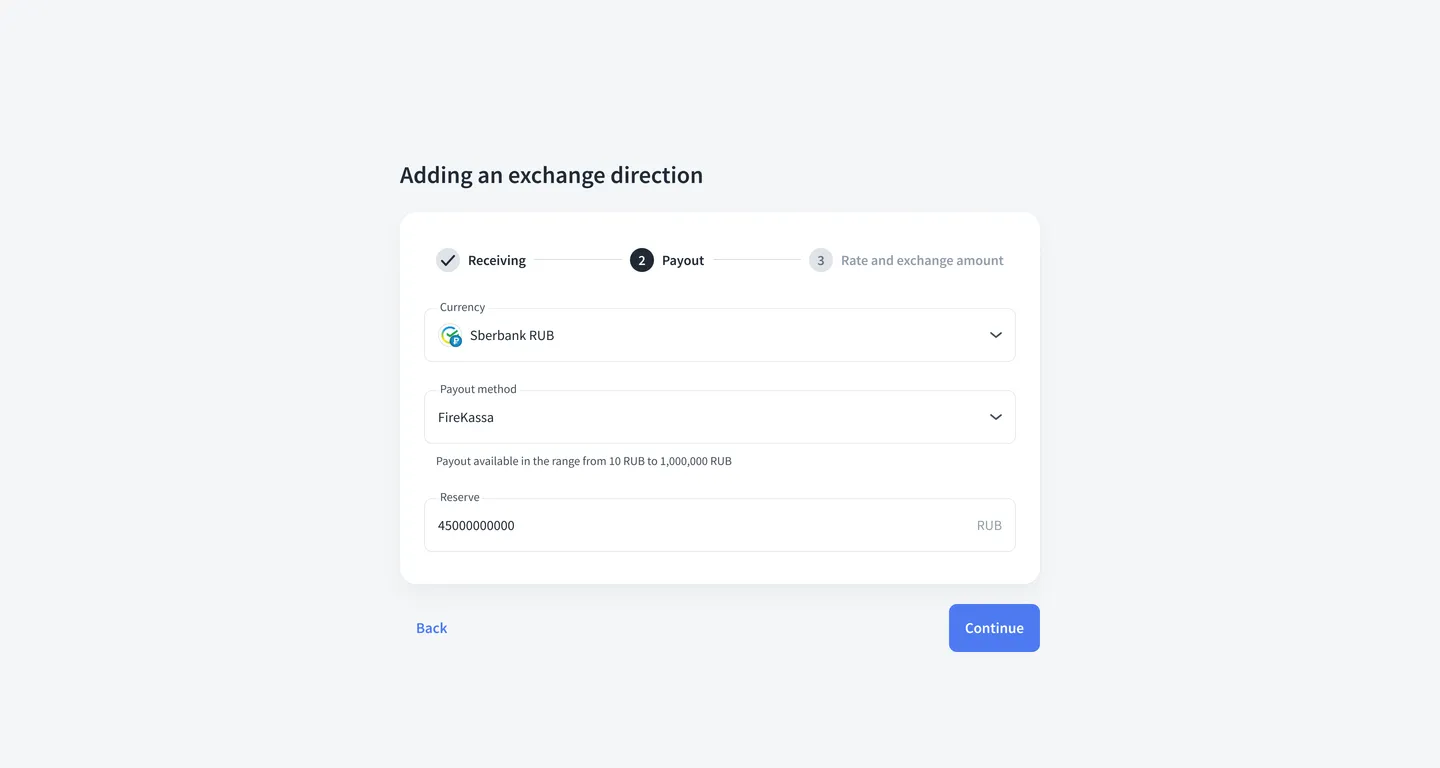 Exchange direction setup in the admin panel at the receive step